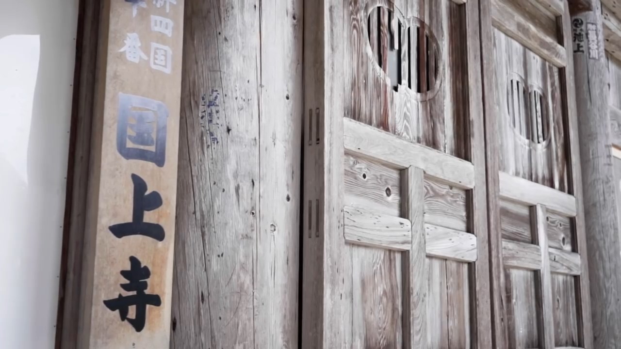 วัดญี่ปุ่น