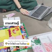 รีวิวกิจกรรมแก้เบื่อกักตัว