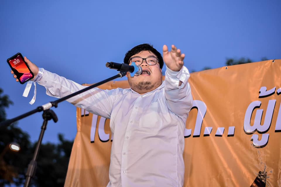 เพนกวิน พริษฐ์