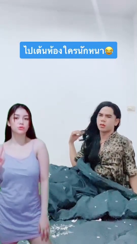 น้องเสื้อม่วง