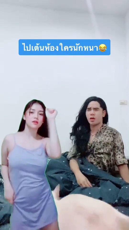 น้องเสื้อม่วง