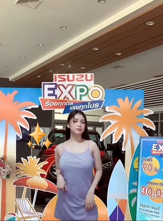 น้องเสื้อม่วง