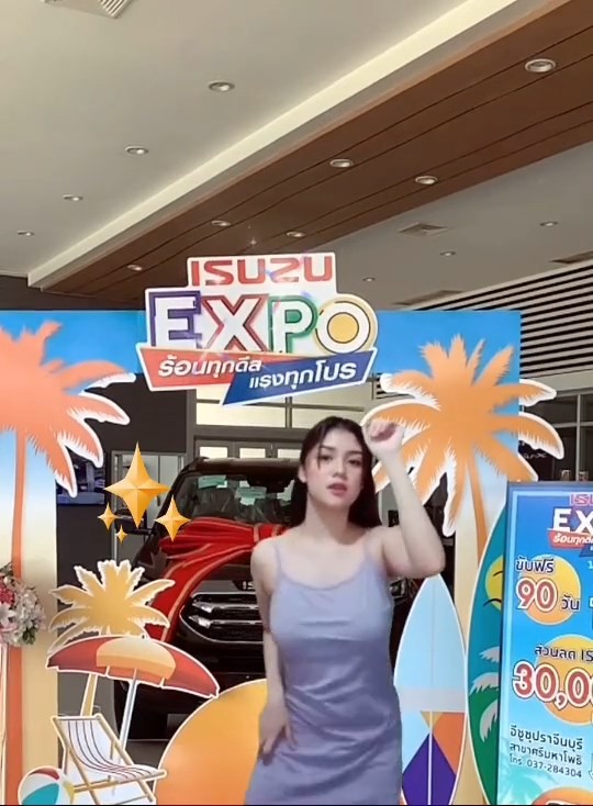 น้องเสื้อม่วง