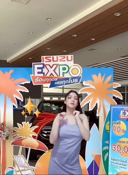 น้องเสื้อม่วง