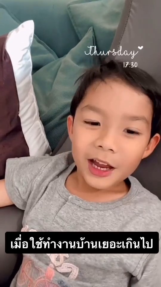 น้องมาร์ติน