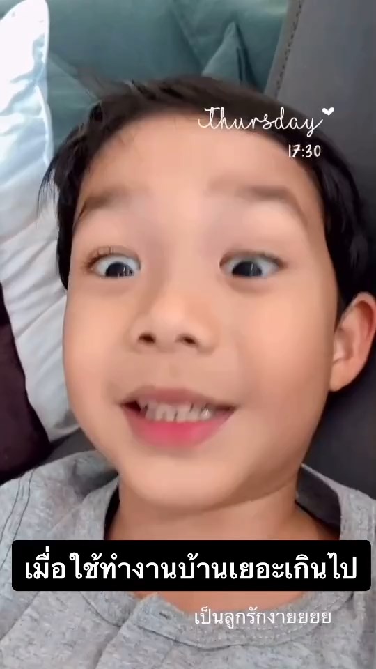 น้องมาร์ติน