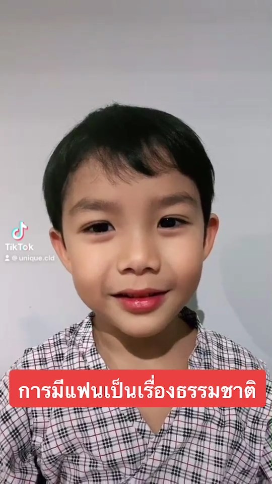 น้องมาร์ติน
