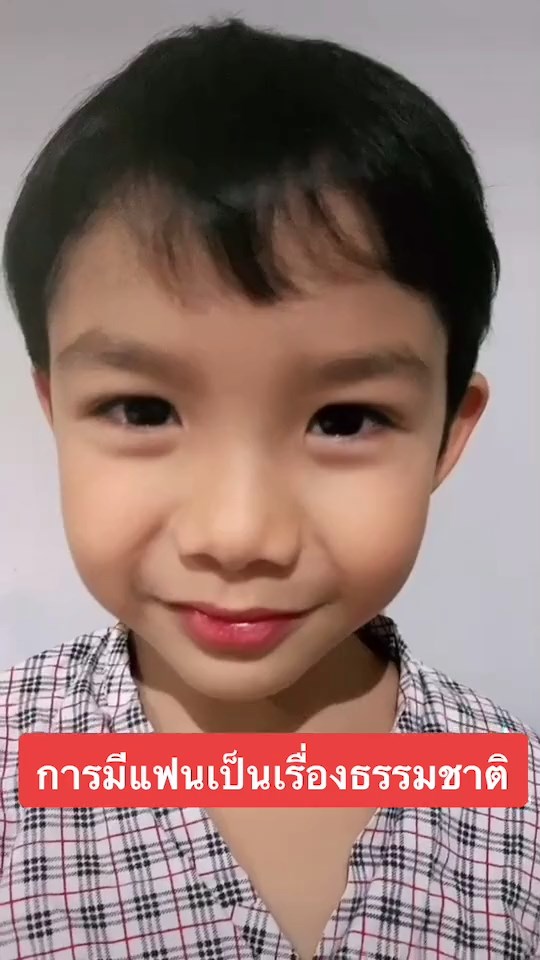 น้องมาร์ติน