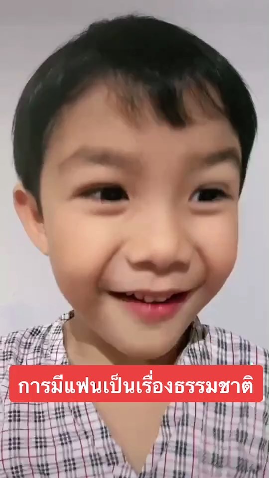 น้องมาร์ติน