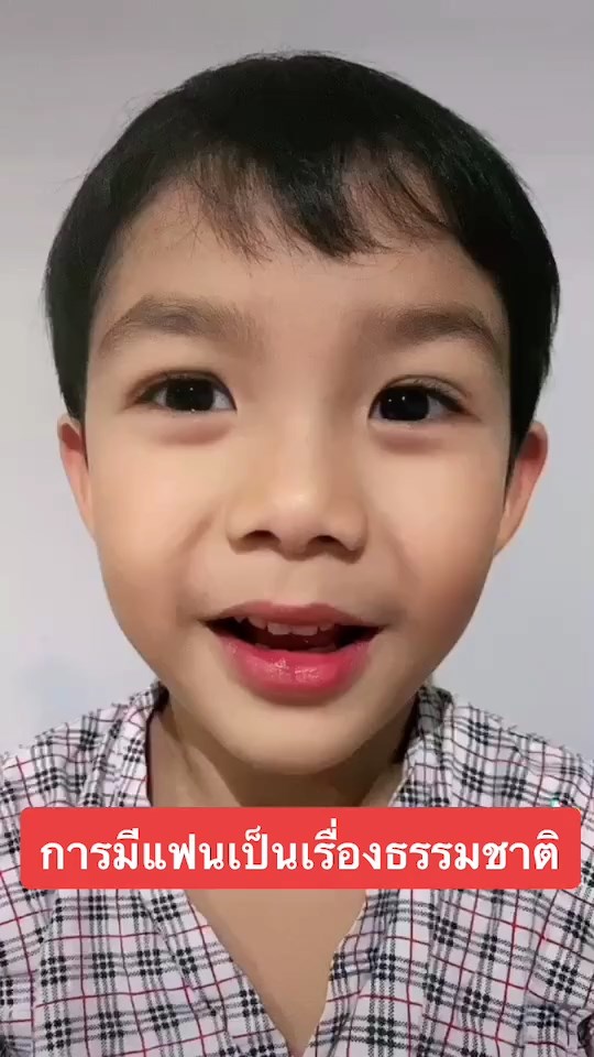 น้องมาร์ติน