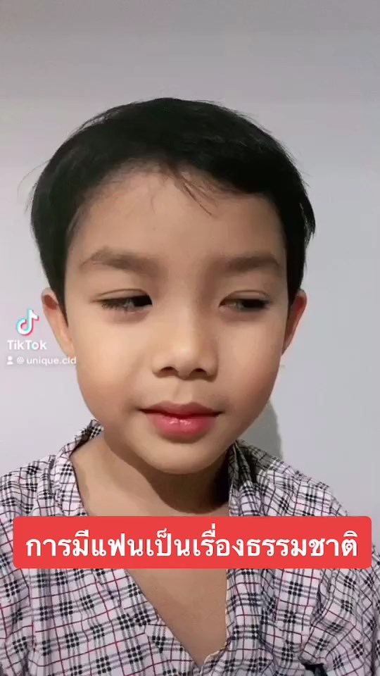 น้องมาร์ติน
