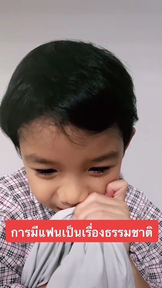 น้องมาร์ติน