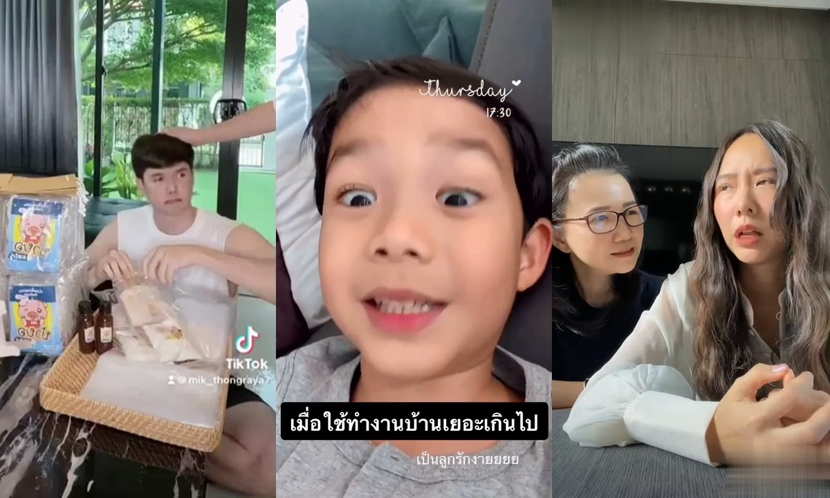 น้องมาร์ติน