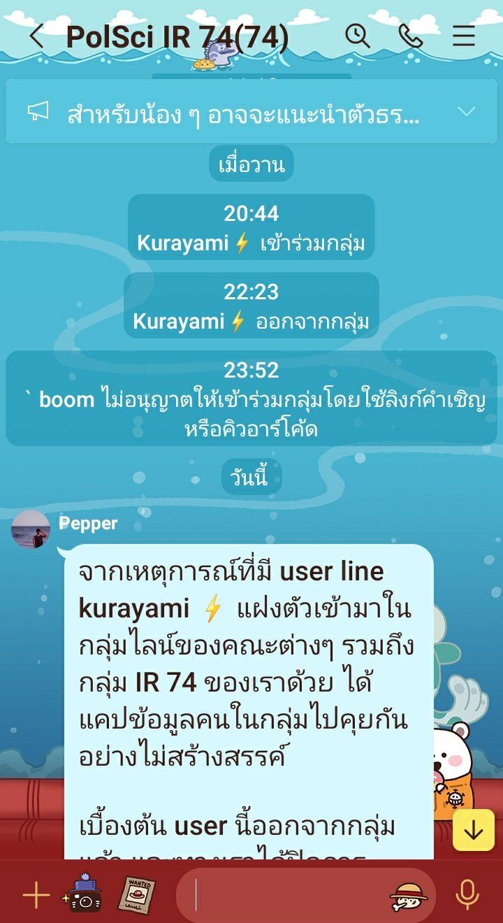 #นิติจุฬา