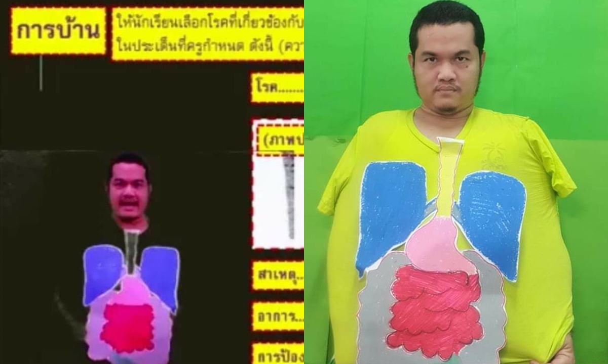 ครูเอกชัย วิเศษศรี