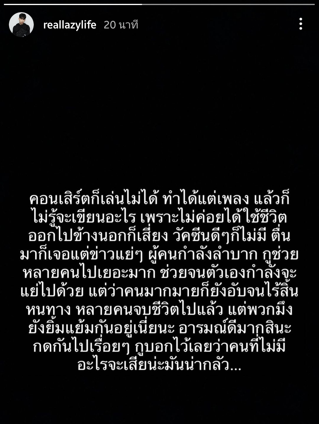 #นะจ๊ะ