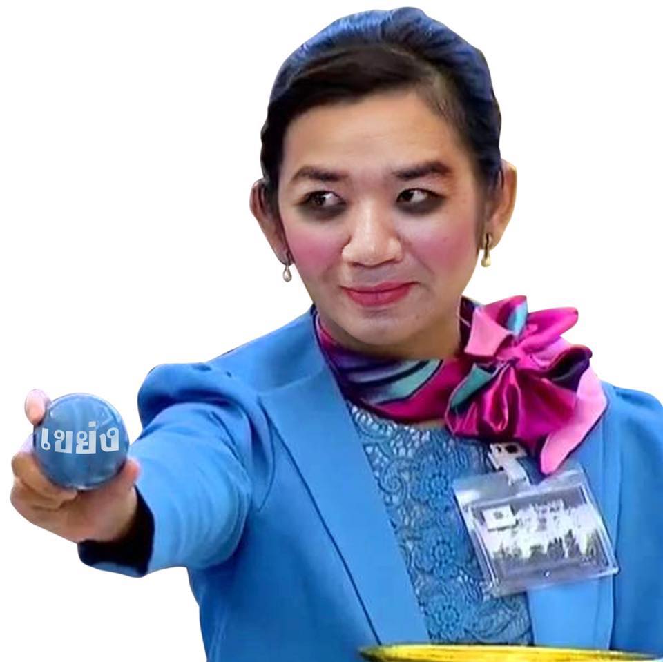 หมอแล็บ