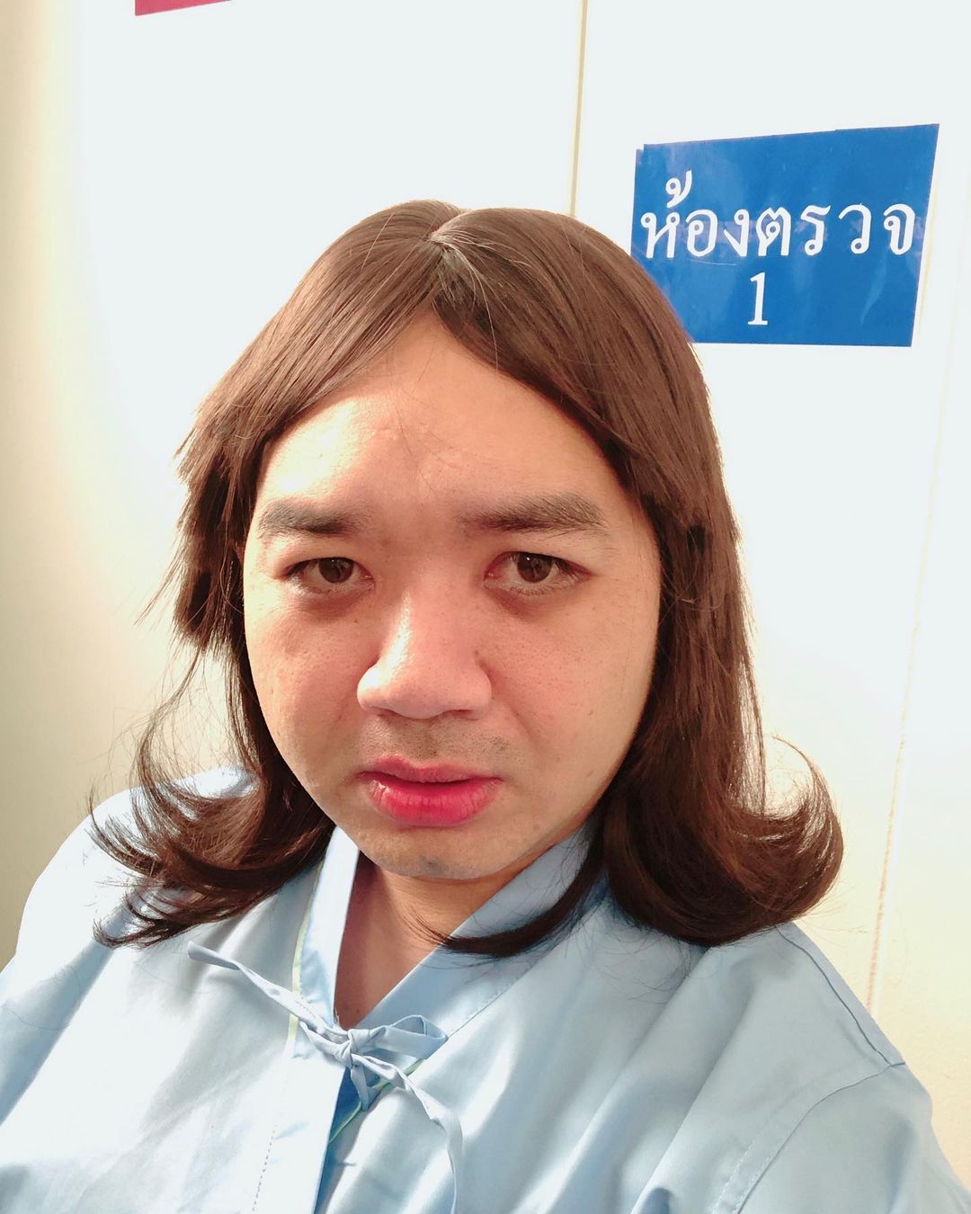 หมอแล็บ