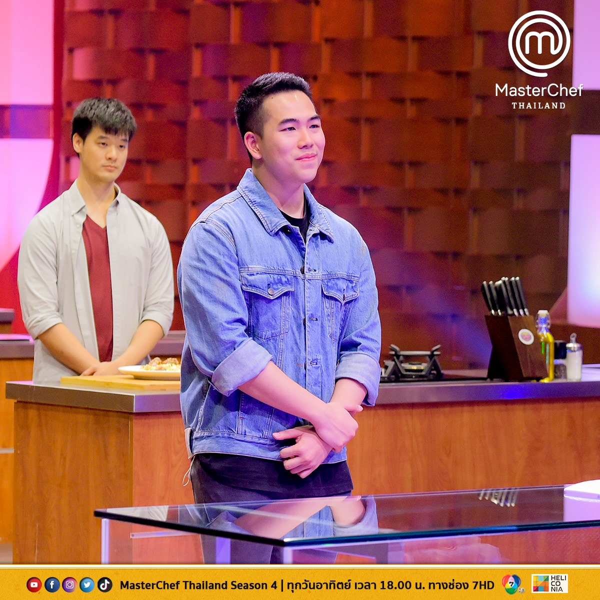 เตอร์ มาสเตอร์เชฟ