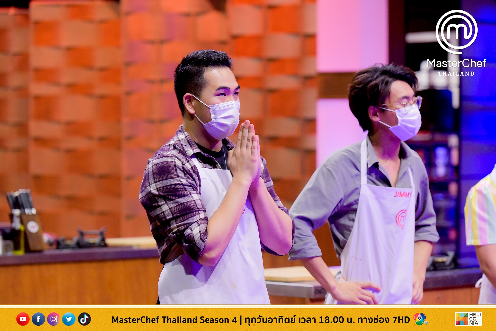 เตอร์ มาสเตอร์เชฟ