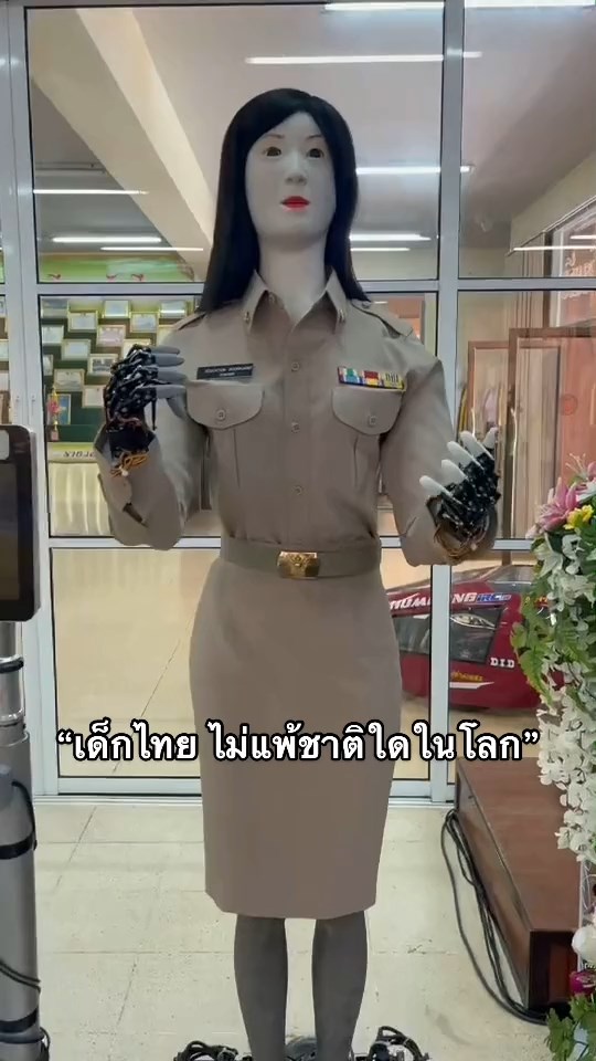 หุ่นยนต์ครู