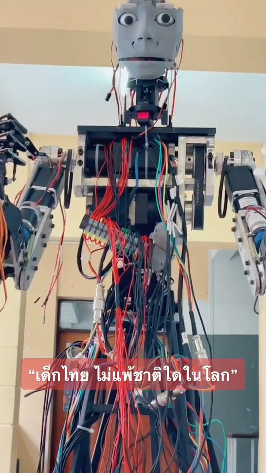 หุ่นยนต์ครู