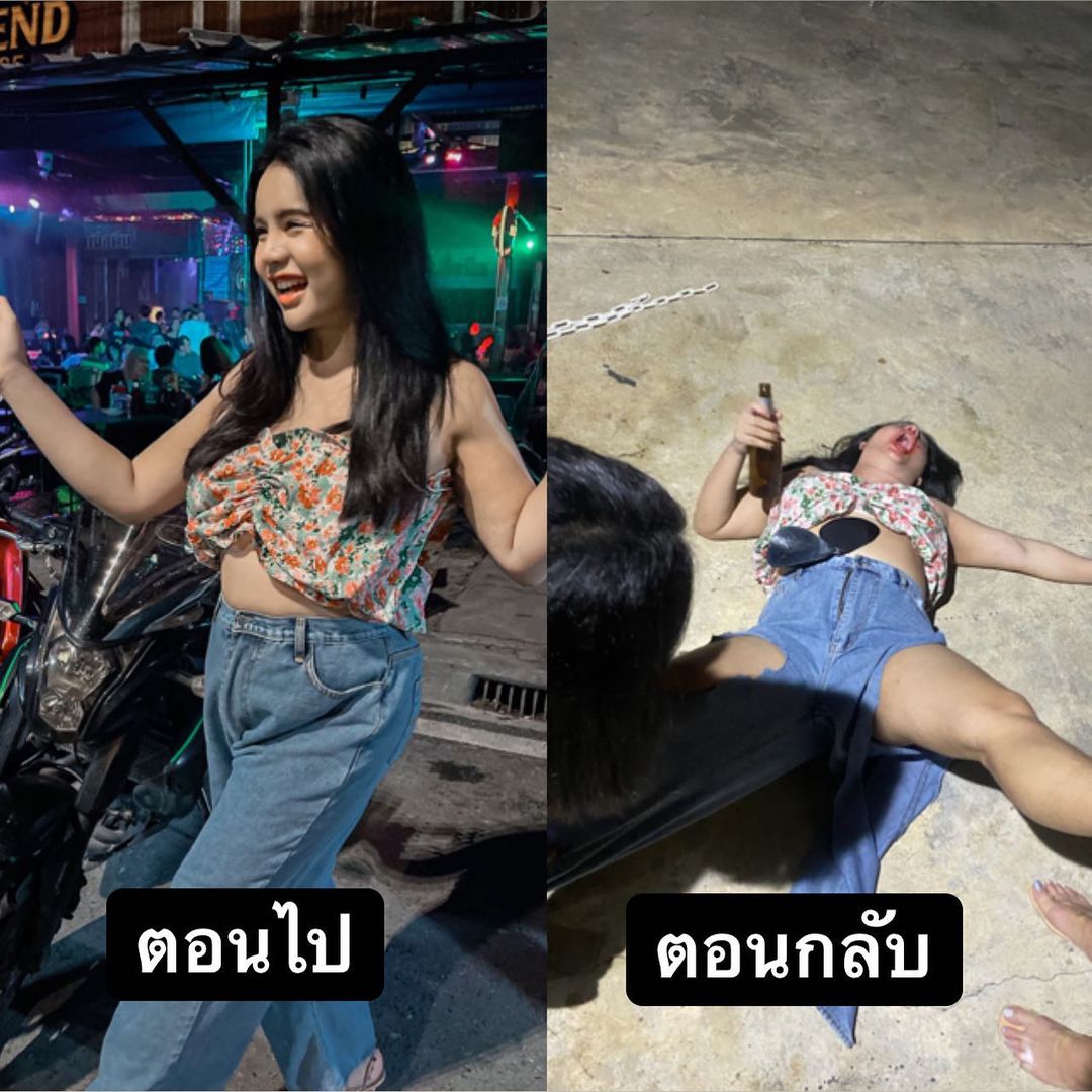 นารา เครปกะเทย