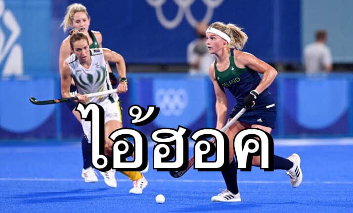 มีมโอลิมปิก