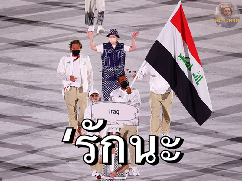 มีมโอลิมปิก