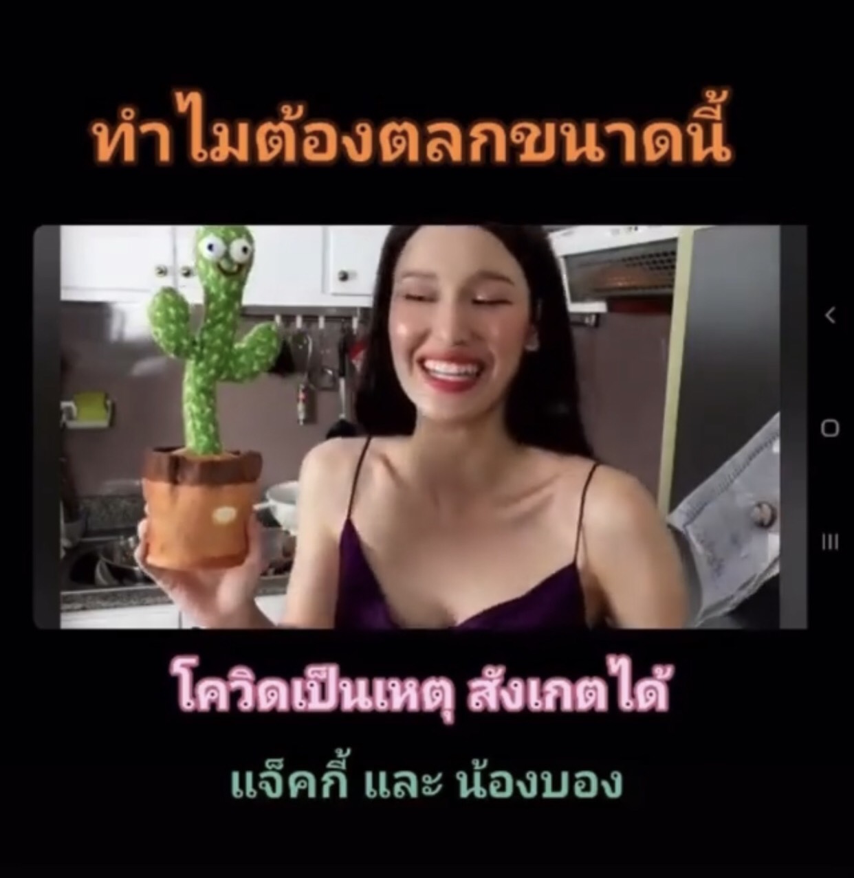 น้องบอง