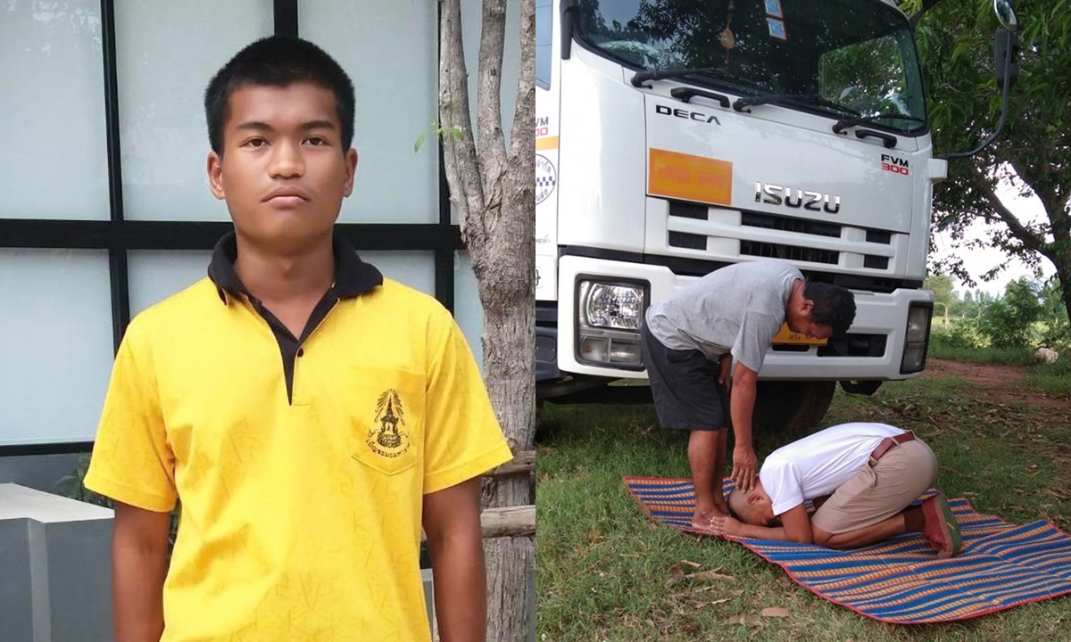 นายธรากร ทองหนูนุ้ย