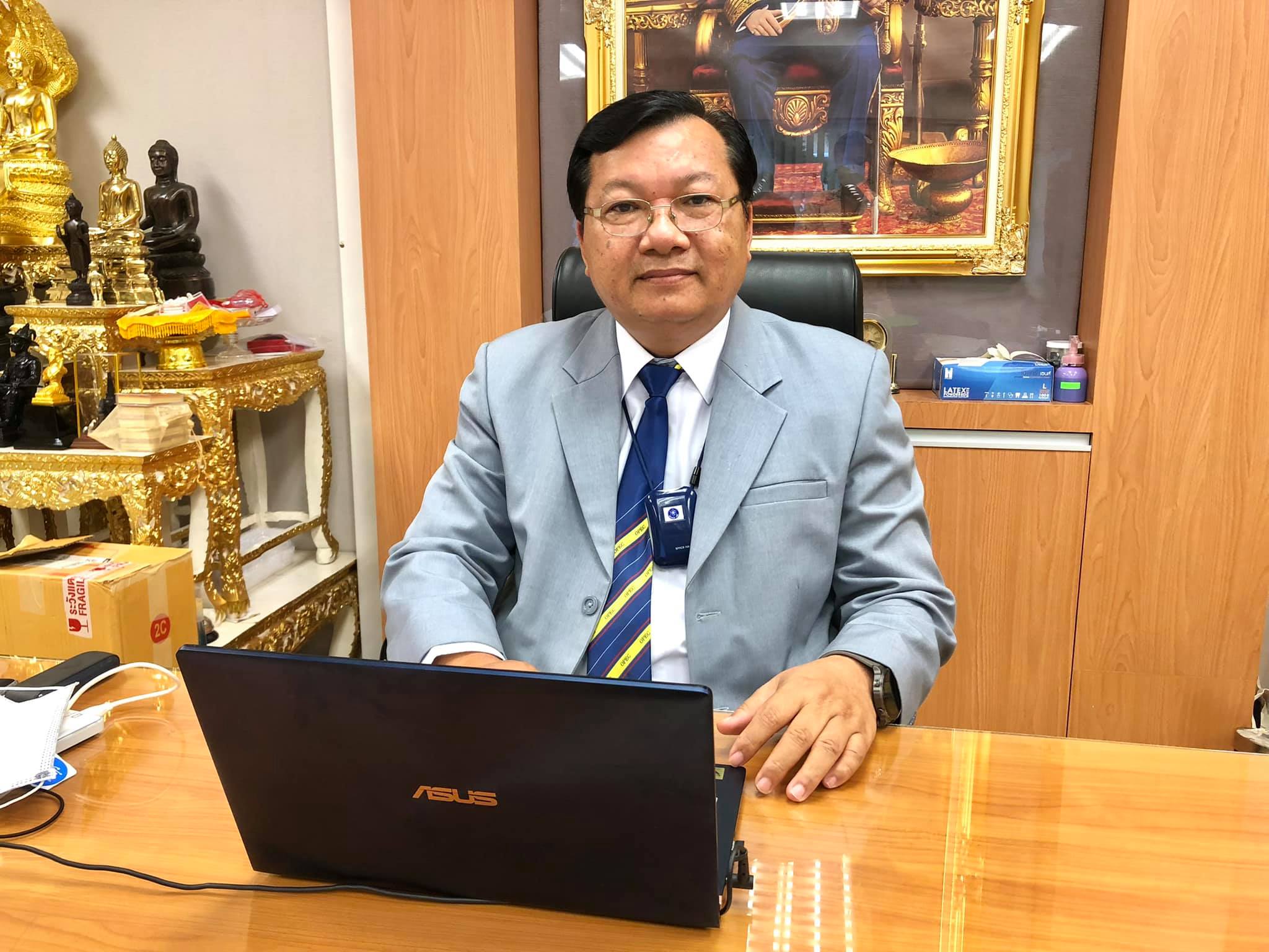 สำนักงานคณะกรรมการส่งเสริมการศึกษาเอกชน