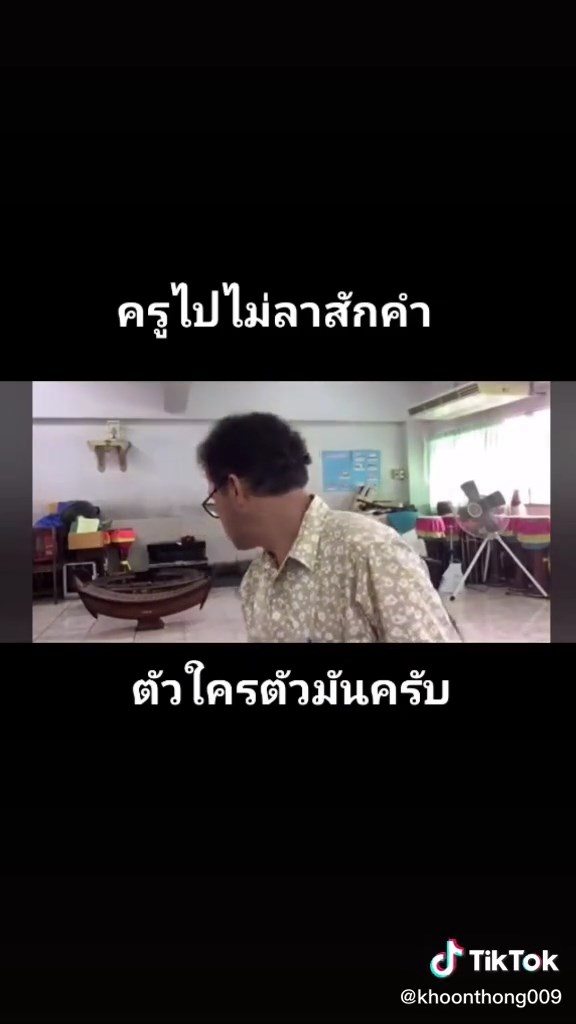 ระนาดลั่น