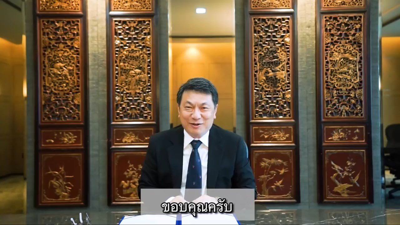 นายสุรพงษ์ เลาหะอัญญา