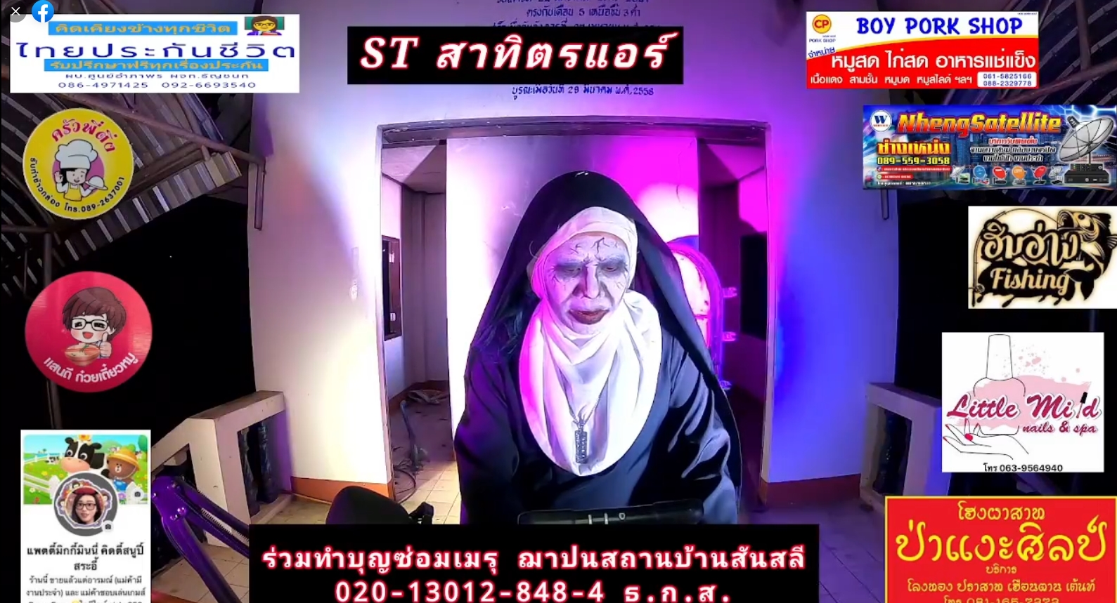 ป่าช้า แดนซ์