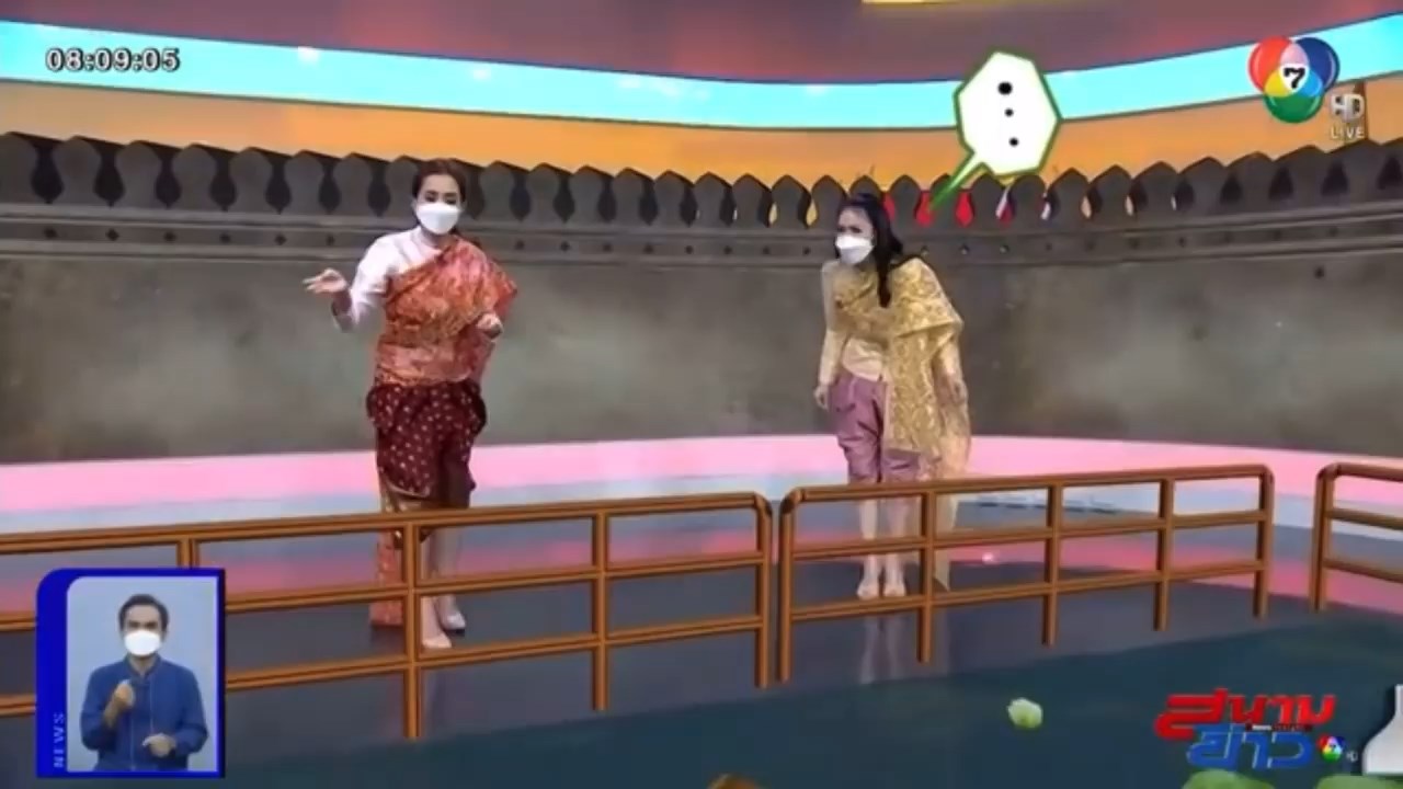 ปุ้ม เปรมสุดา