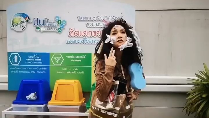 ปุ้ม เปรมสุดา