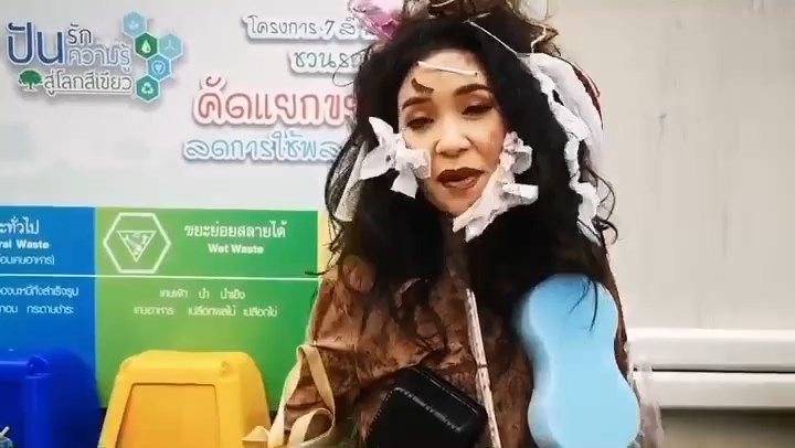 ปุ้ม เปรมสุดา