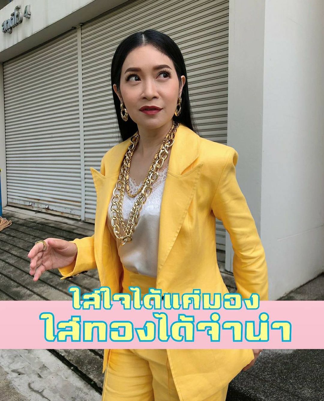 ปุ้ม เปรมสุดา