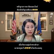 นักเรียนลาช่วยงานศพ