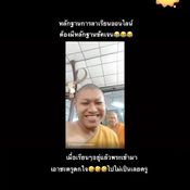 นักเรียนลาช่วยงานศพ