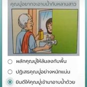 เพศศึกษา