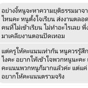 คำถามเรื่องการให้คะแนน