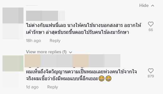 นายแพทย์คณิต อุ่นโชคดี