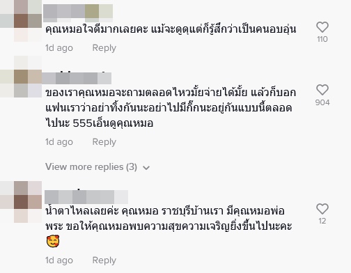 นายแพทย์คณิต อุ่นโชคดี