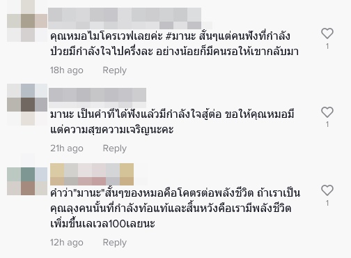 นายแพทย์คณิต อุ่นโชคดี