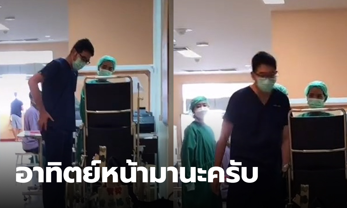 นายแพทย์คณิต อุ่นโชคดี