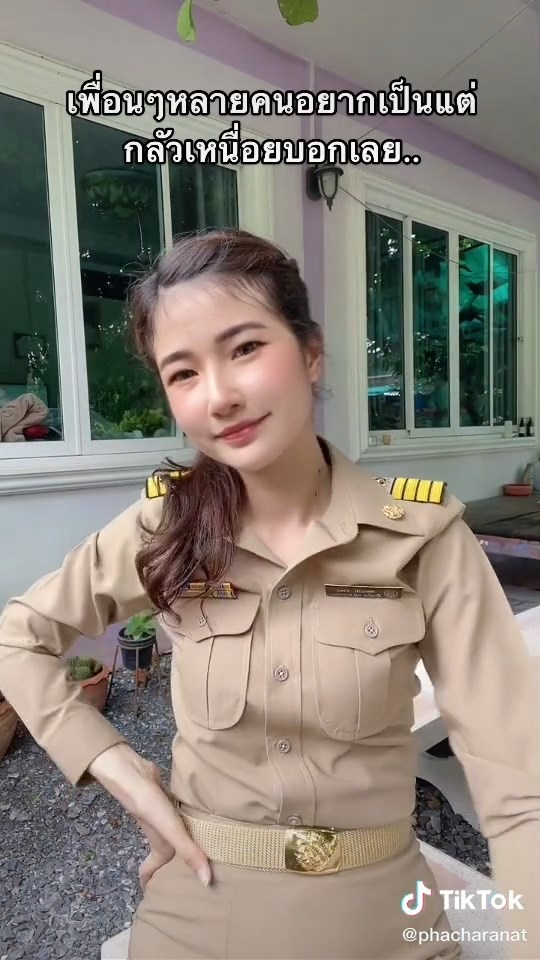 ผู้ใหญ่น้ำ