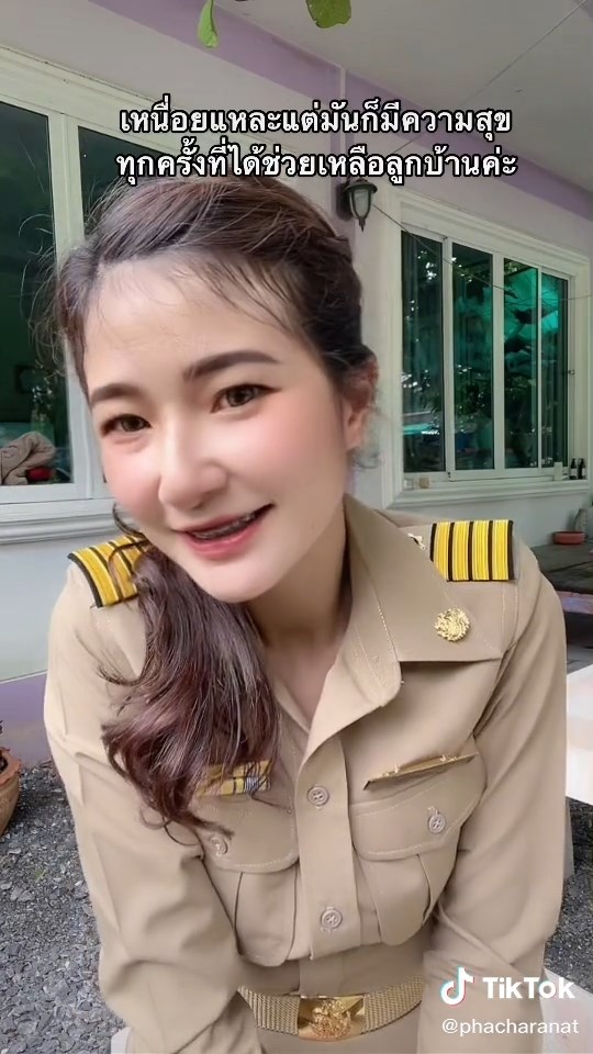 ผู้ใหญ่น้ำ