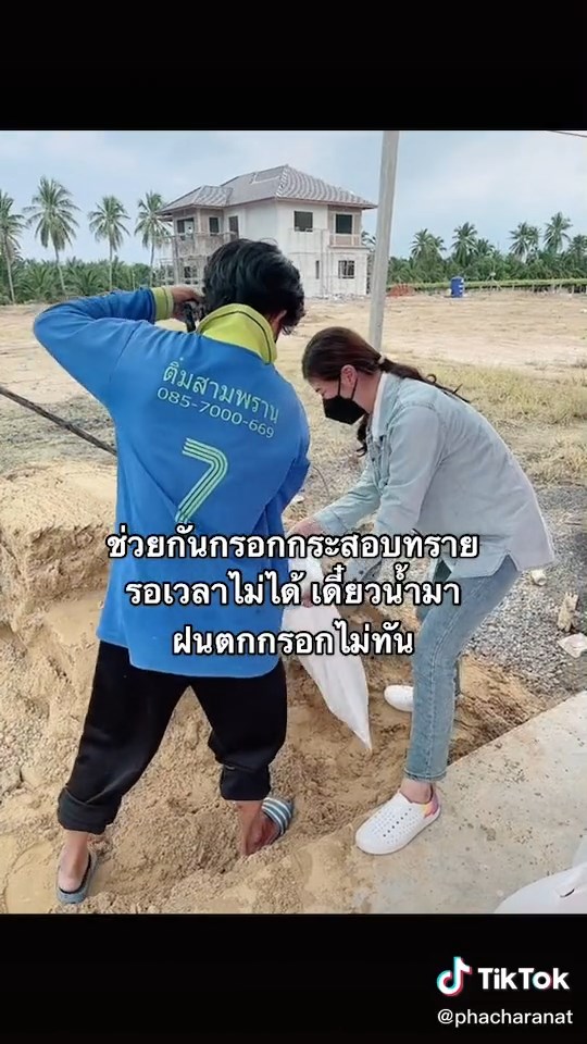 ผู้ใหญ่น้ำ